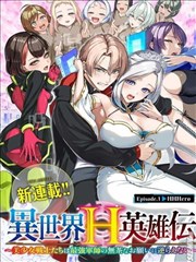 鬼灭之刃 海报